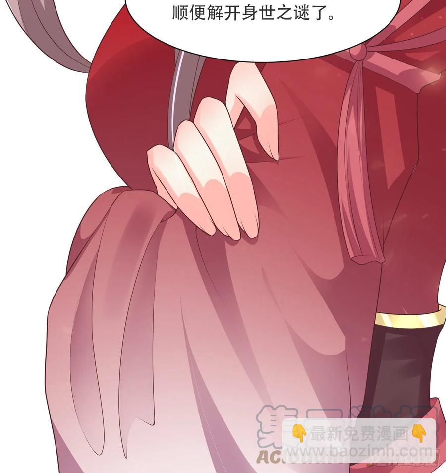073婚后生活甜蜜蜜-第74话