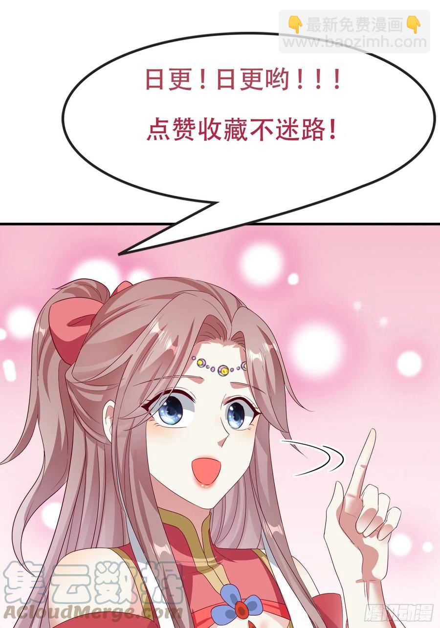 073婚后生活甜蜜蜜-第74话