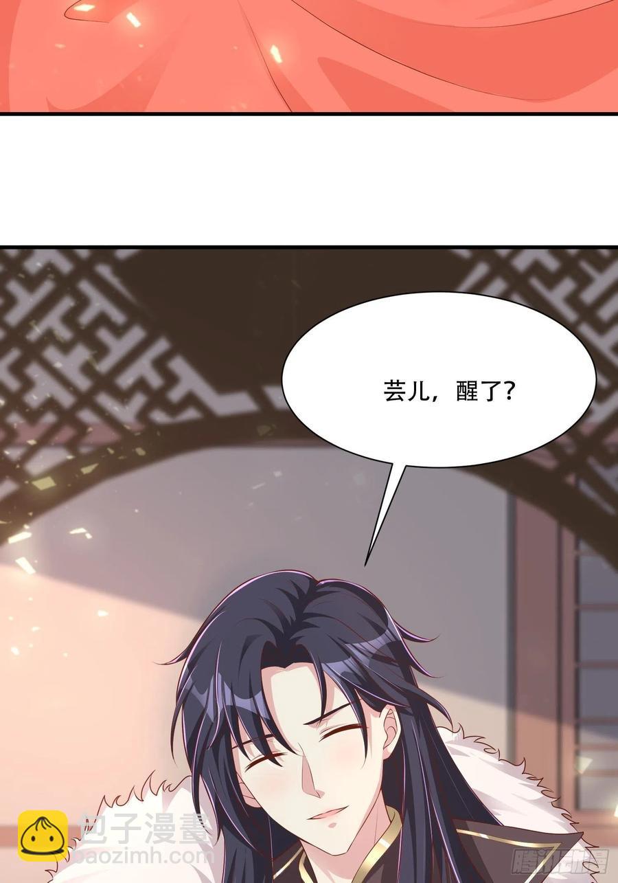073婚后生活甜蜜蜜-第74话