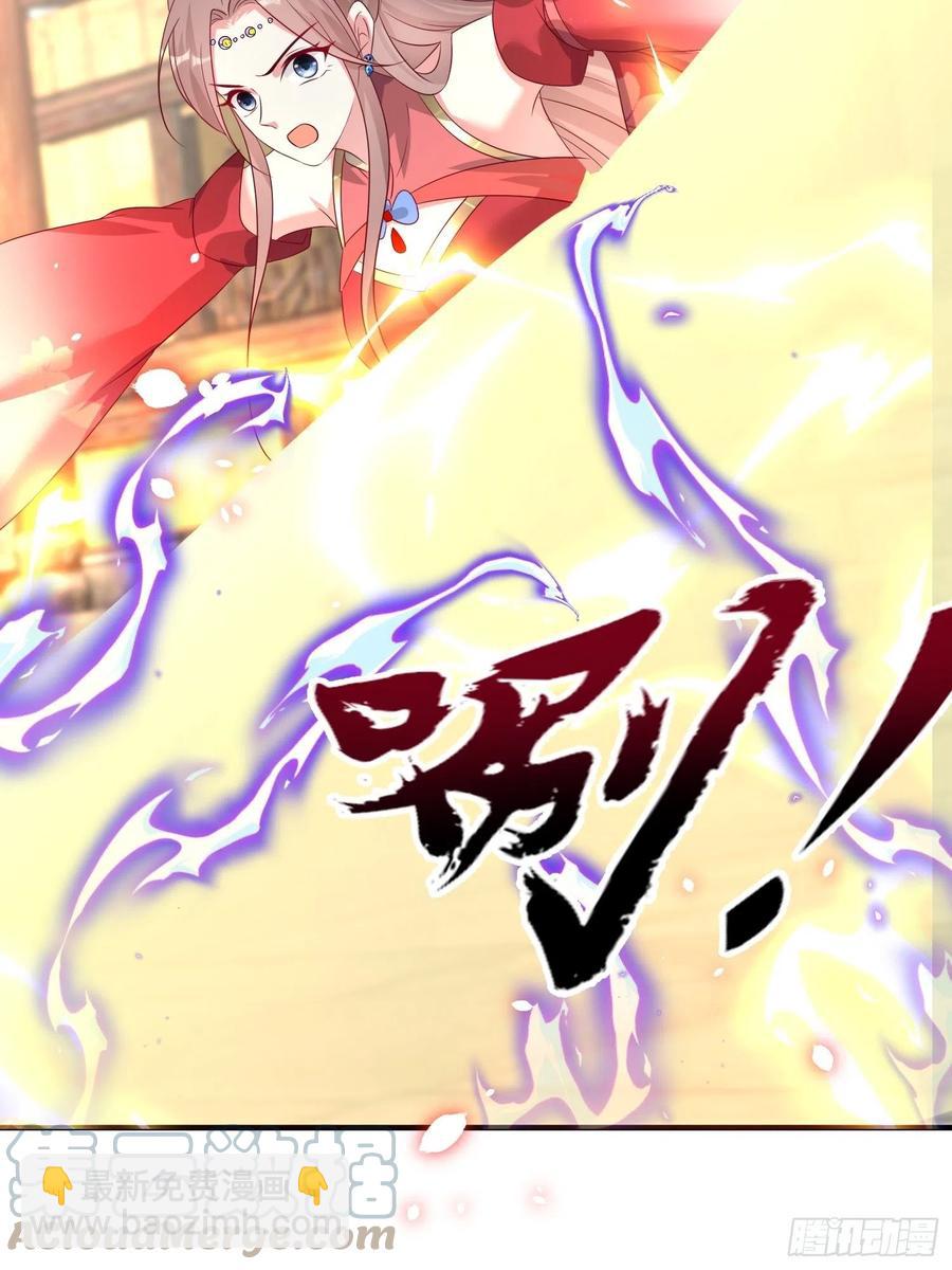075困仙阵-第76话