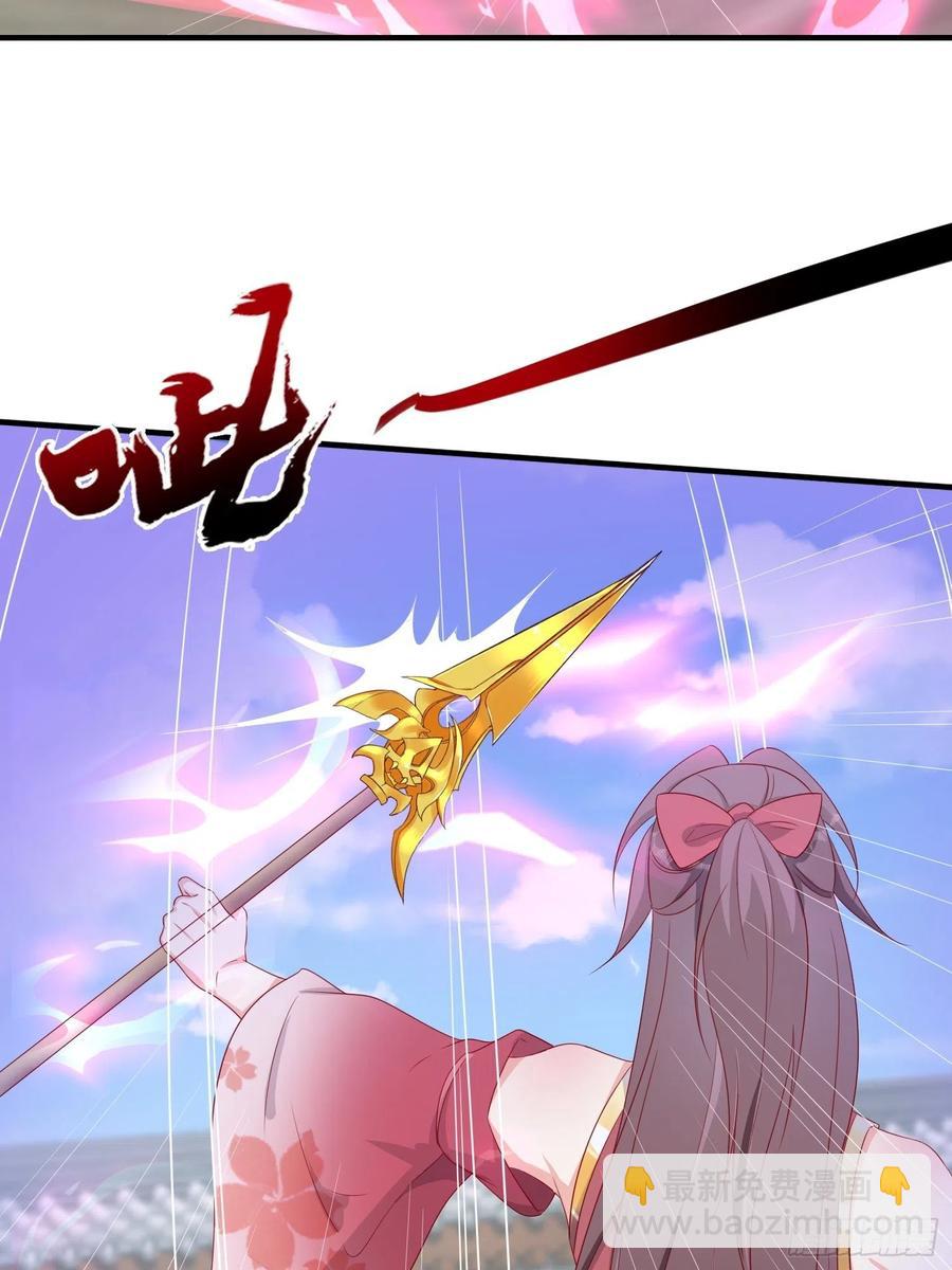 075困仙阵-第76话