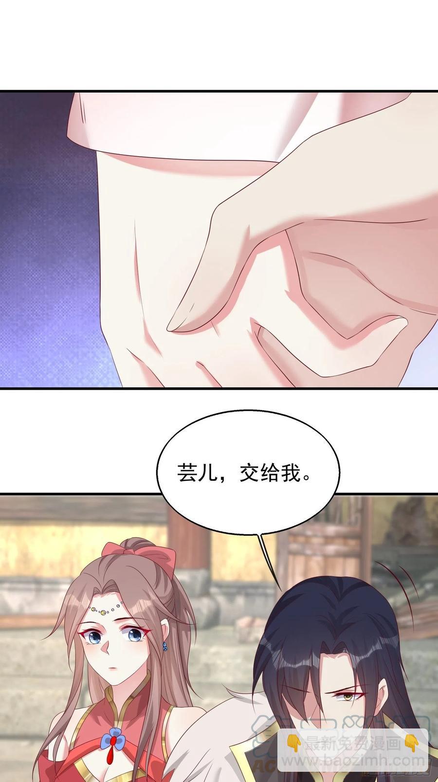 075困仙阵-第76话