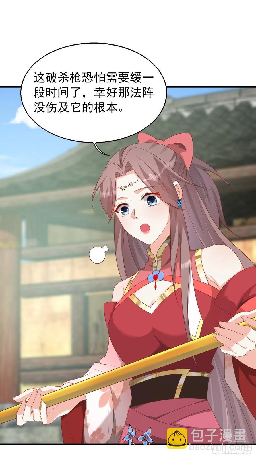 075困仙阵-第76话