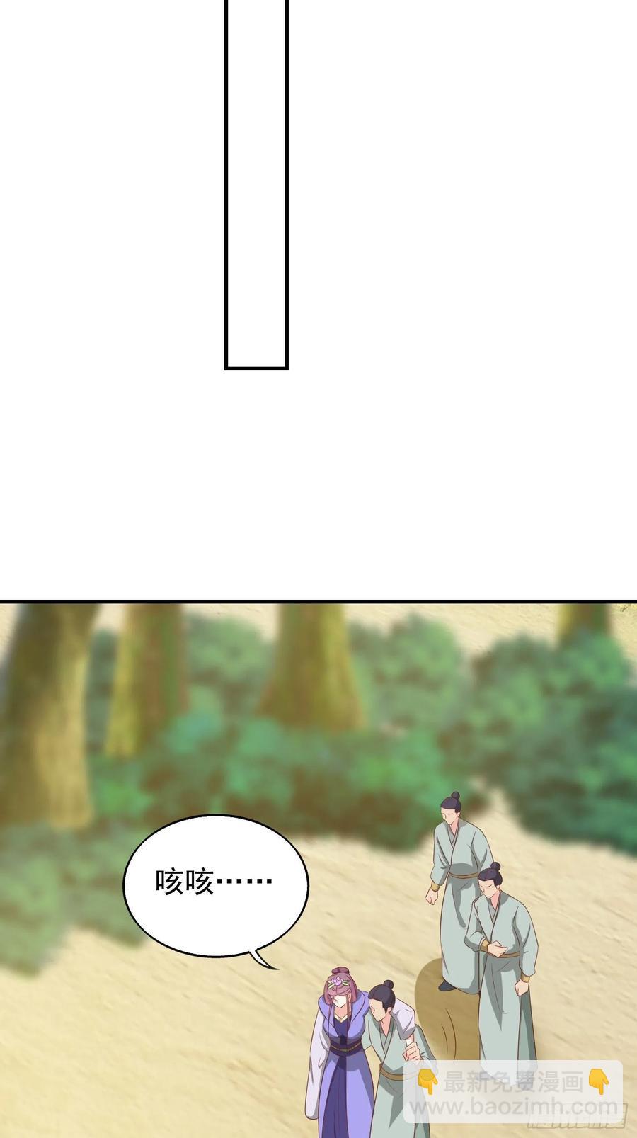 075困仙阵-第76话
