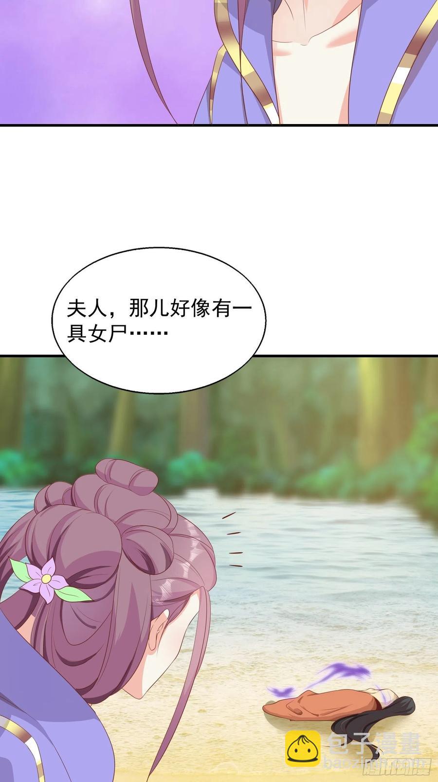 075困仙阵-第76话