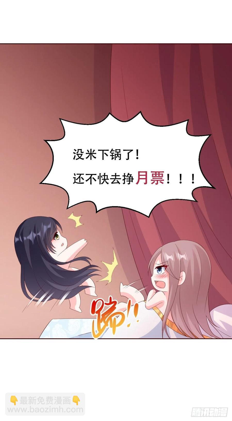 075困仙阵-第76话