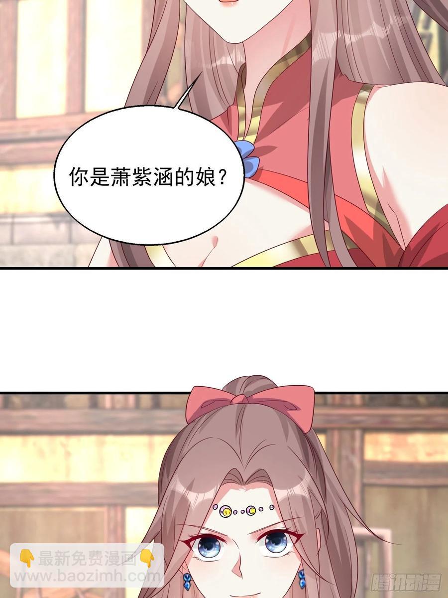075困仙阵-第76话