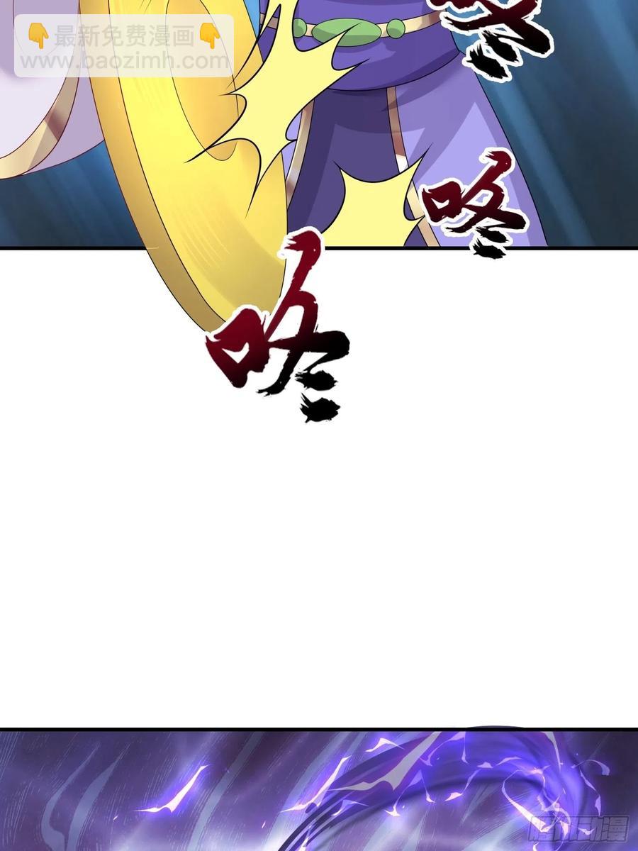 075困仙阵-第76话