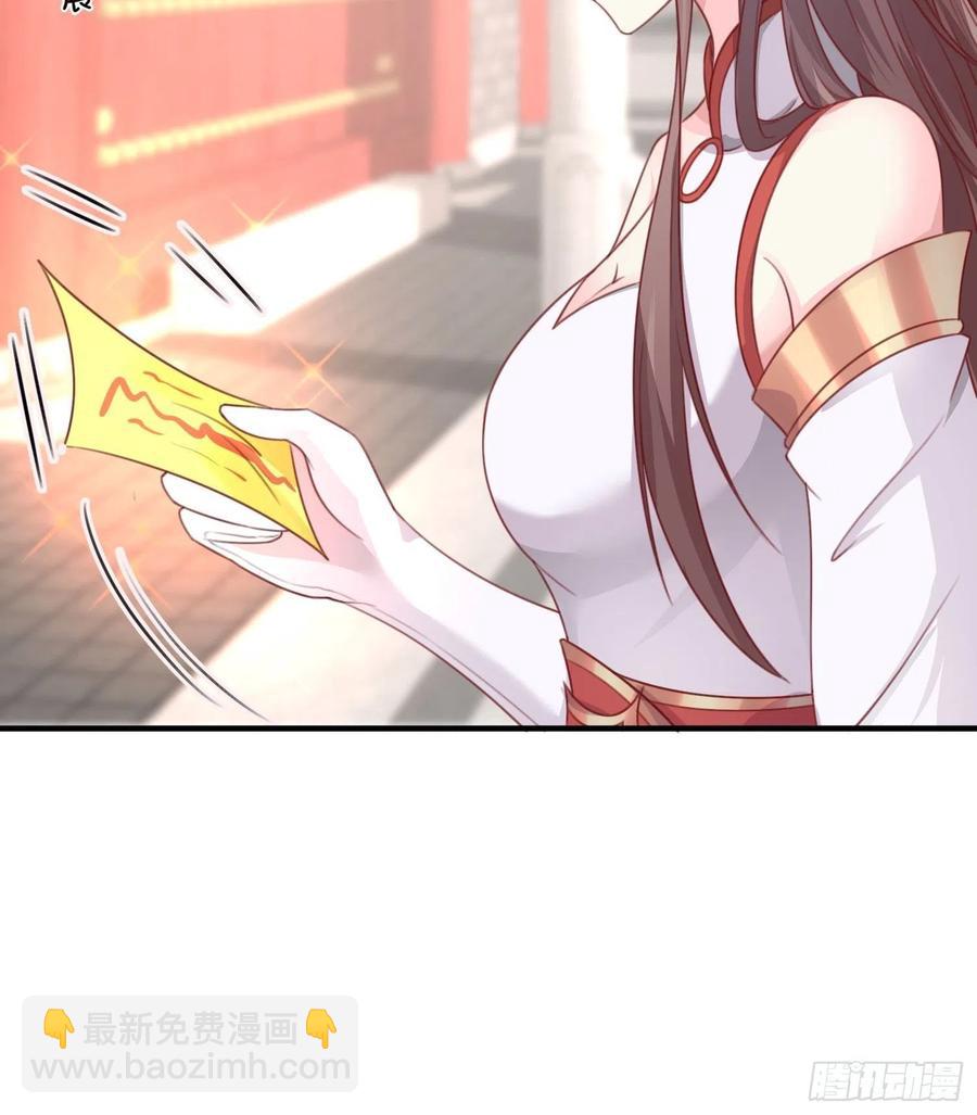 077鬼神开道-第78话