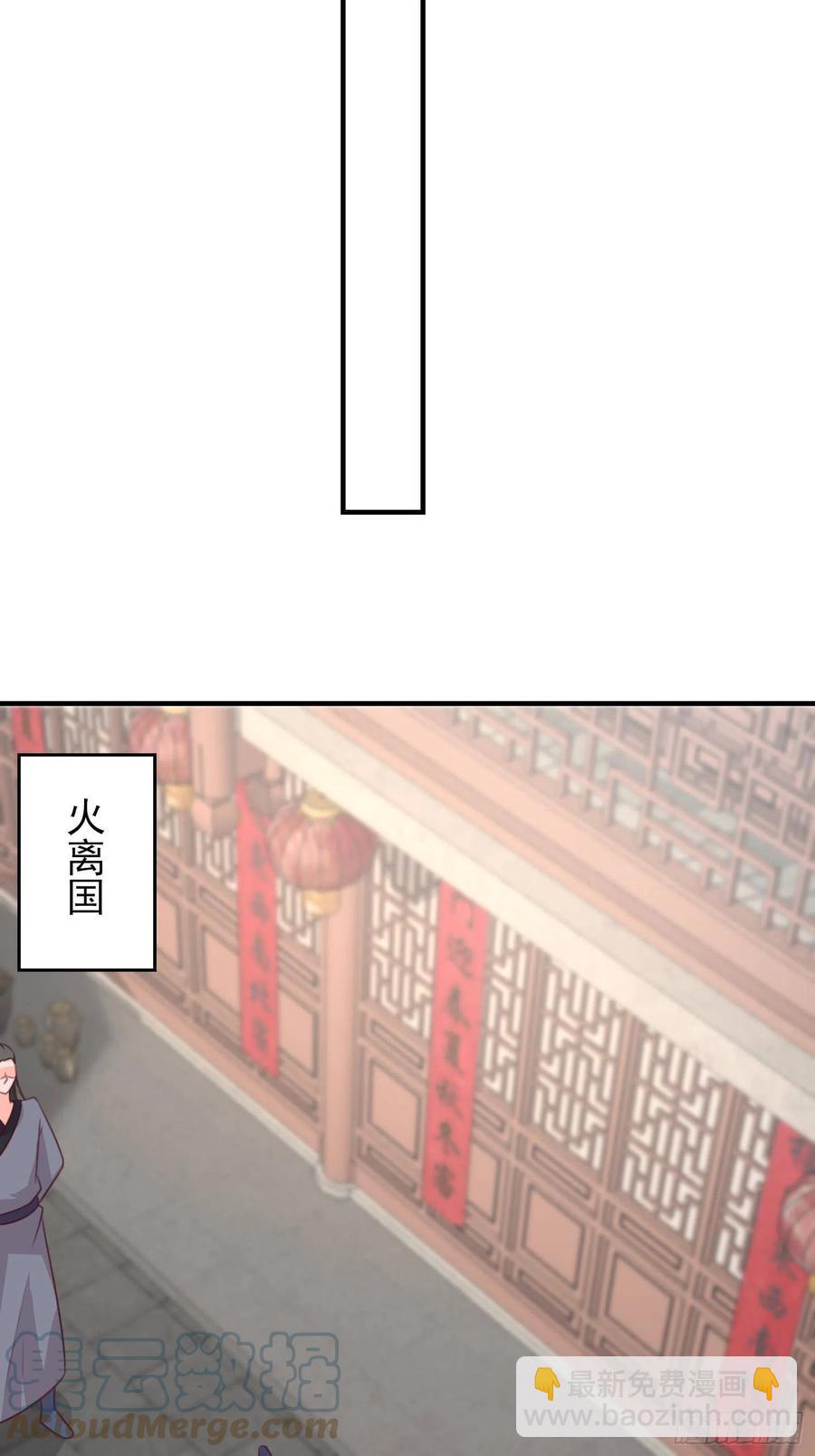 077鬼神开道-第78话