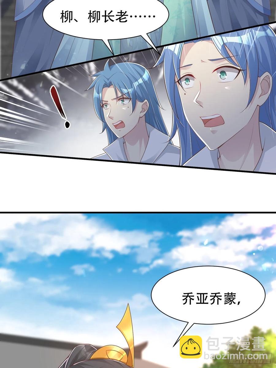 079命运的推手-第80话