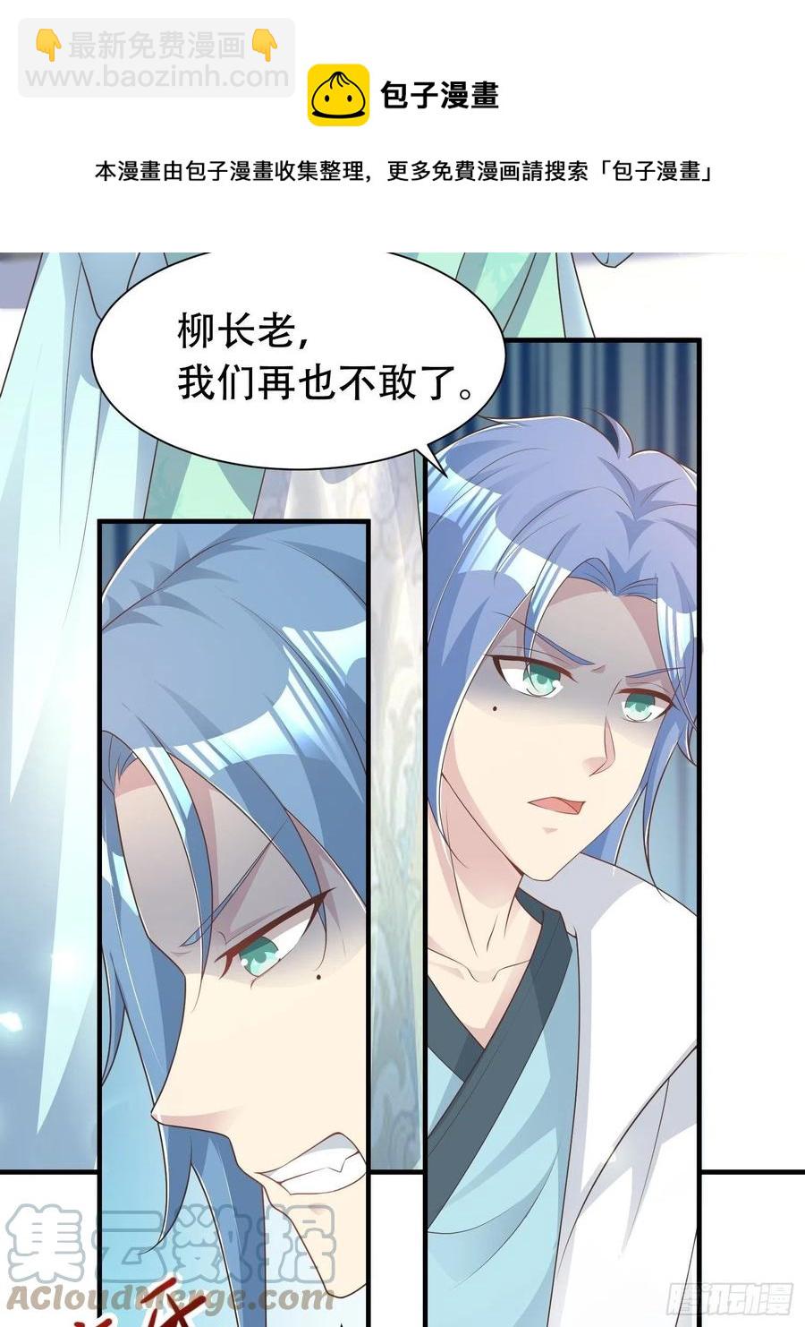 079命运的推手-第80话