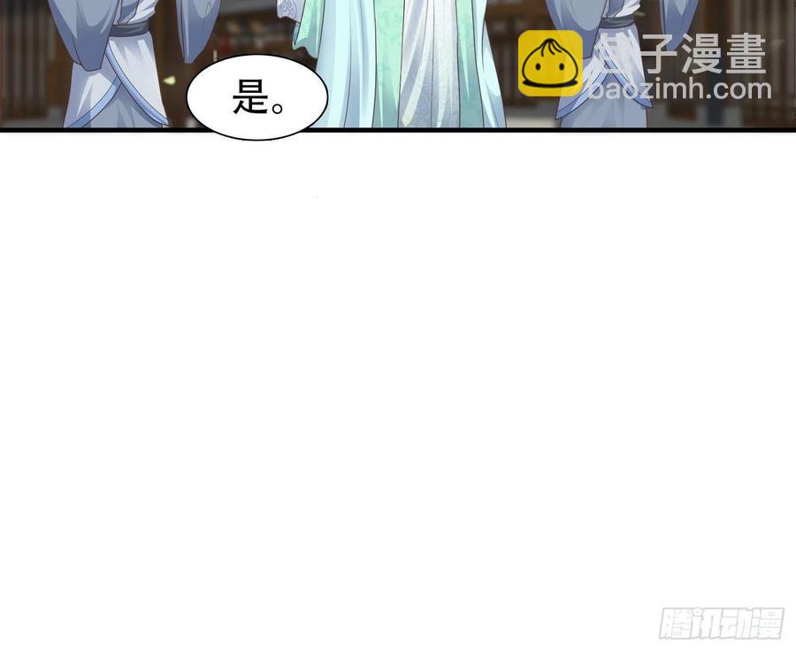 079命运的推手-第80话