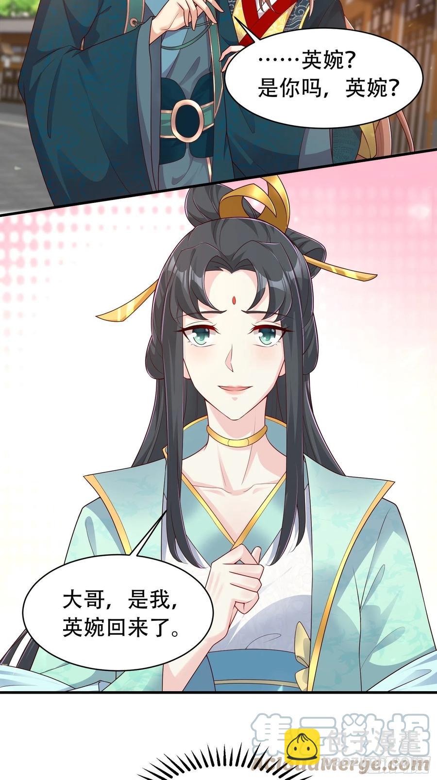 079命运的推手-第80话