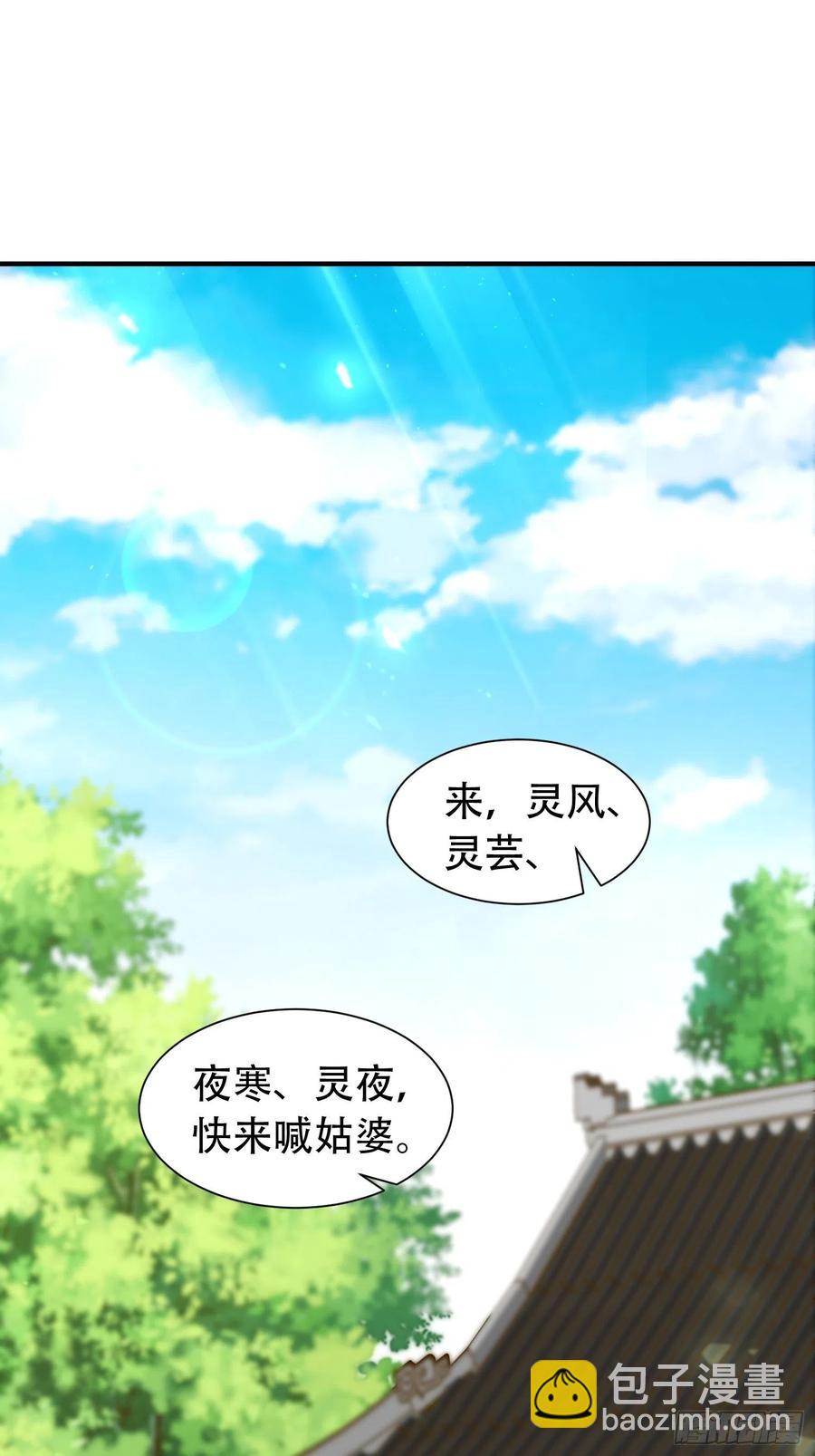 079命运的推手-第80话