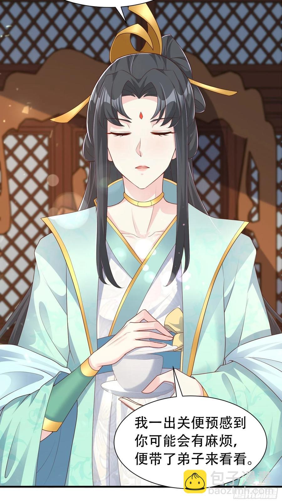079命运的推手-第80话