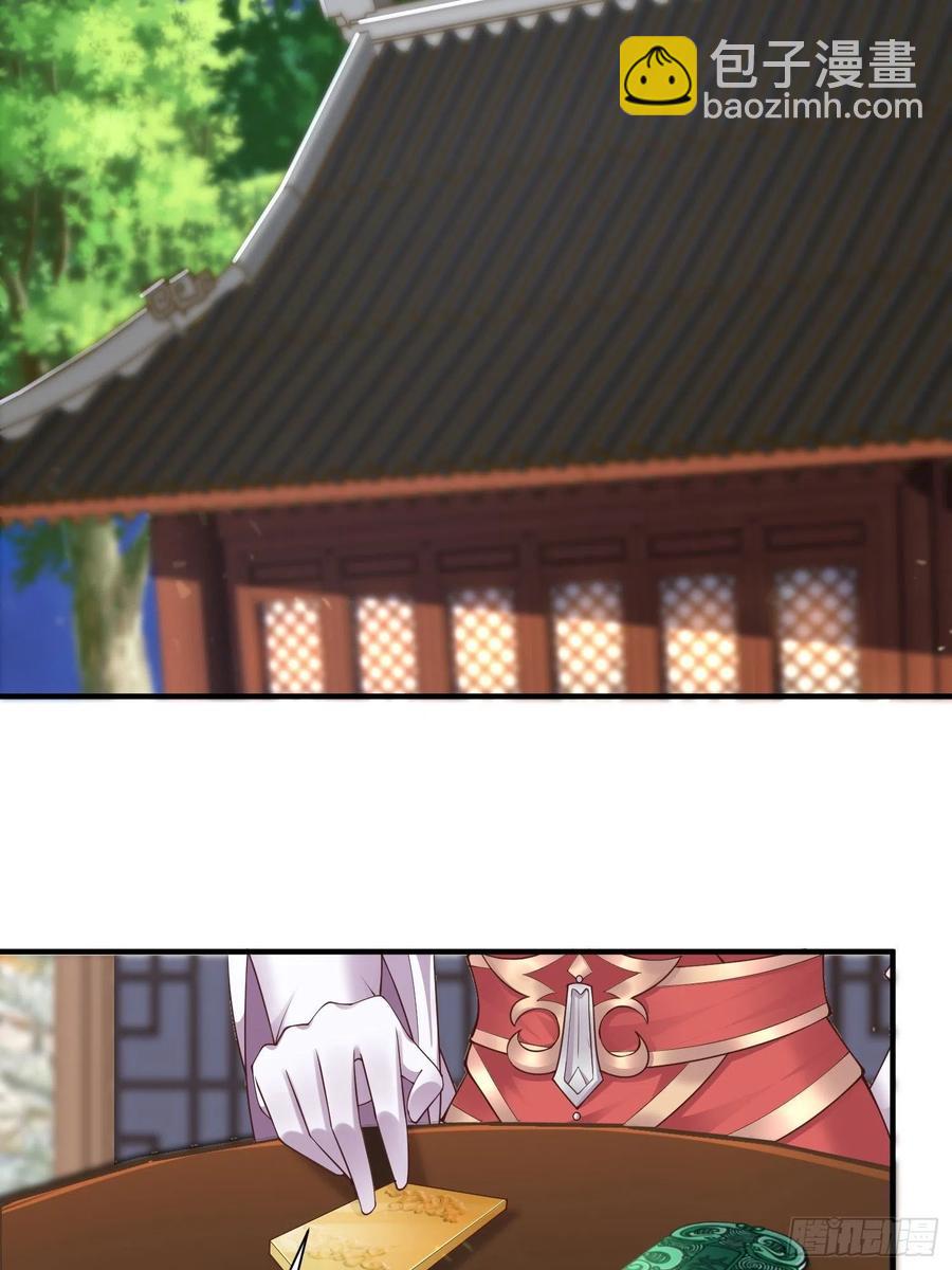 079命运的推手-第80话