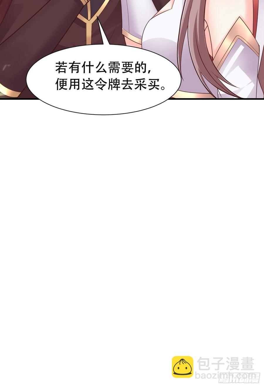 079命运的推手-第80话