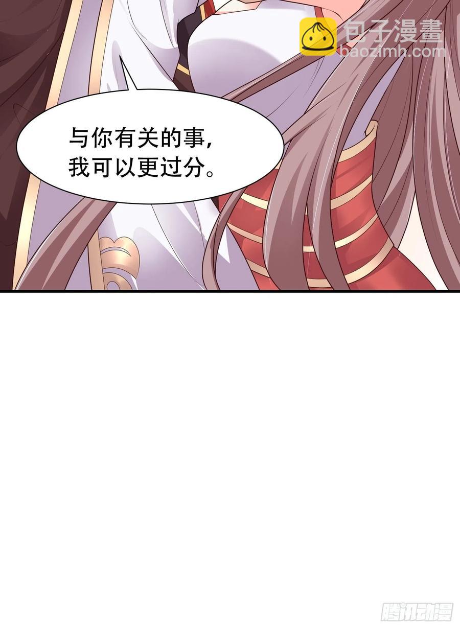 079命运的推手-第80话