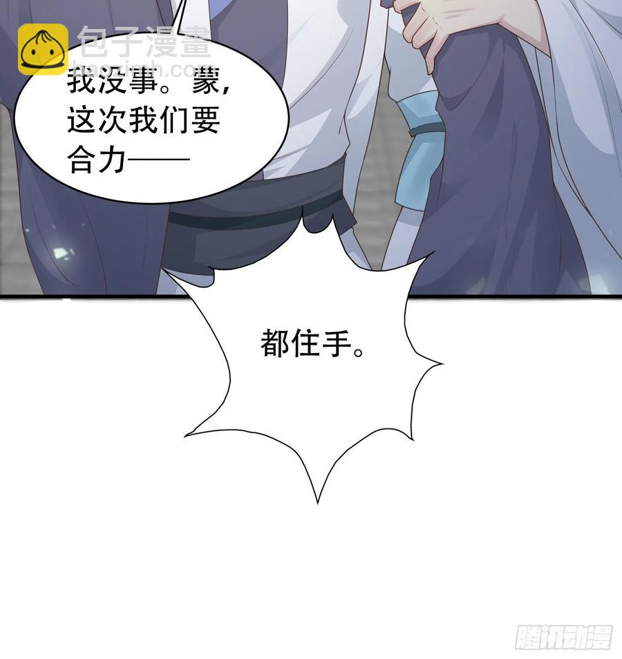 079命运的推手-第80话
