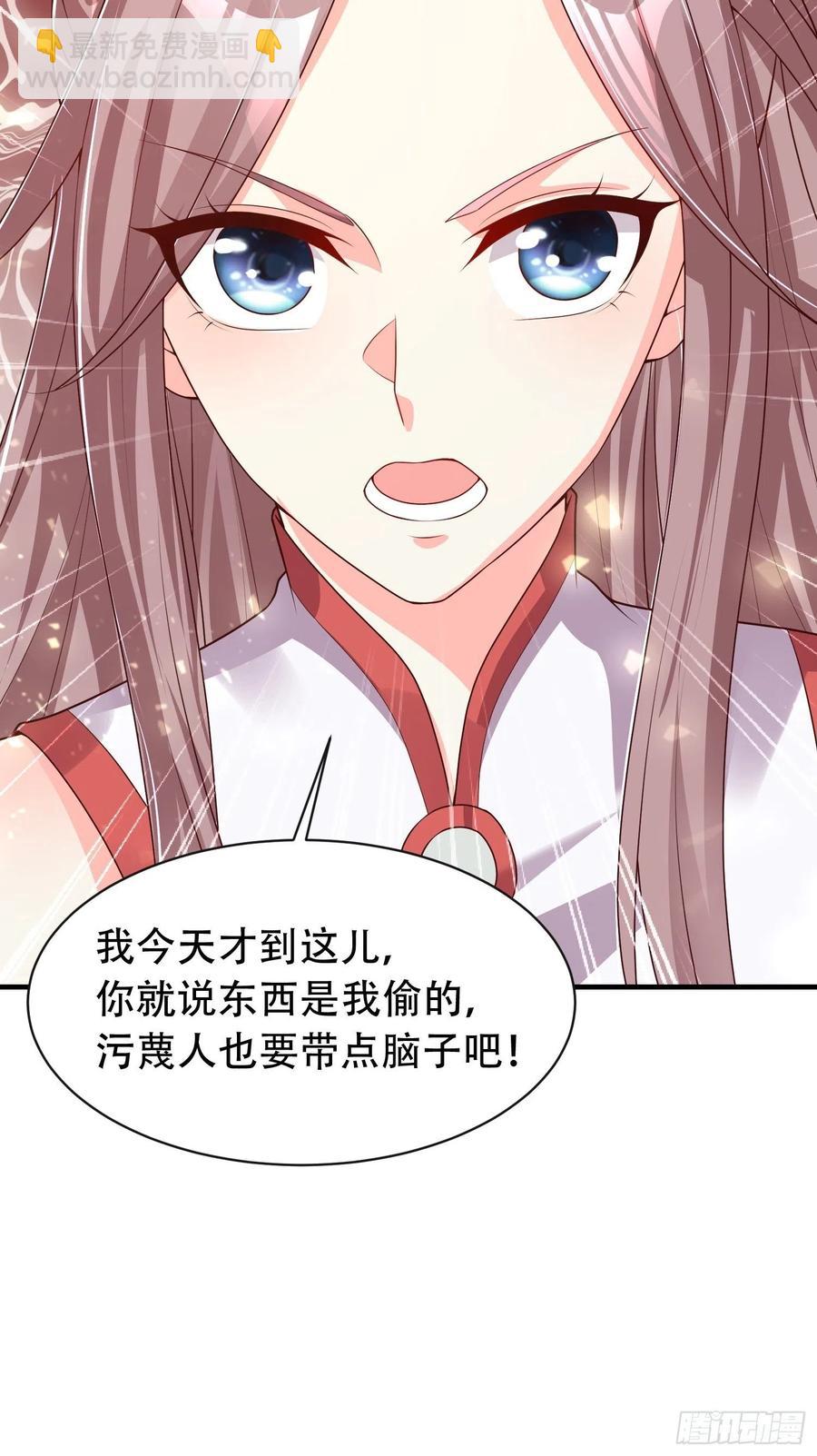 081本兽无敌第一帅！(1/2)-第82话