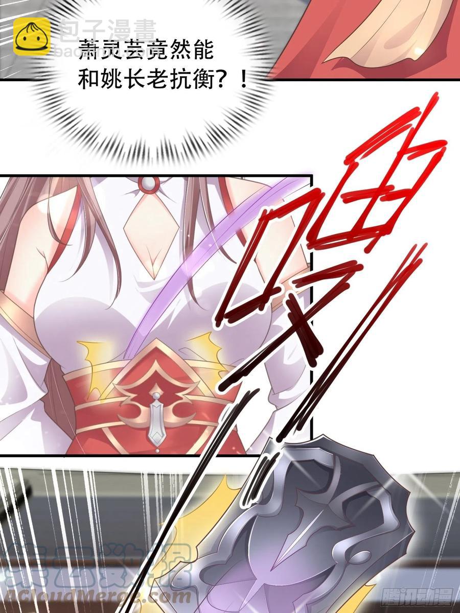 081本兽无敌第一帅！(1/2)-第82话