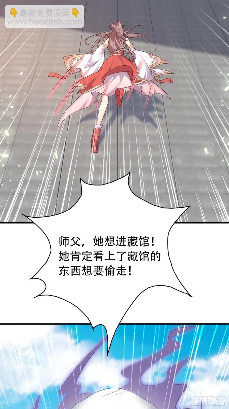 081本兽无敌第一帅！(1/2)-第82话