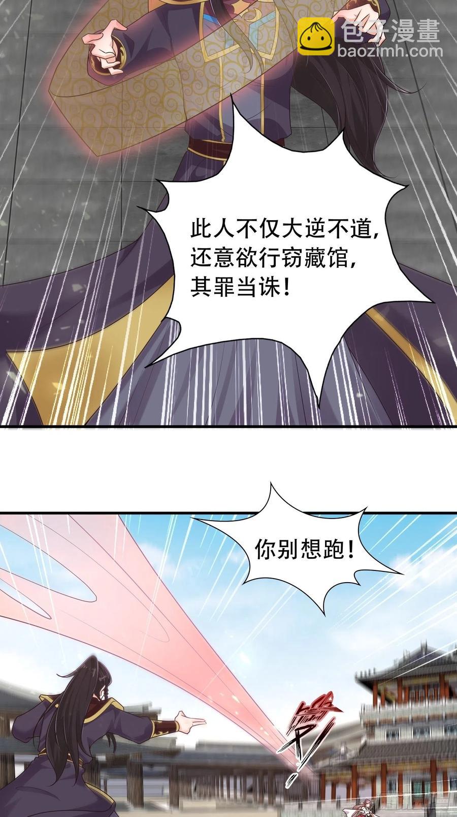 081本兽无敌第一帅！(1/2)-第82话
