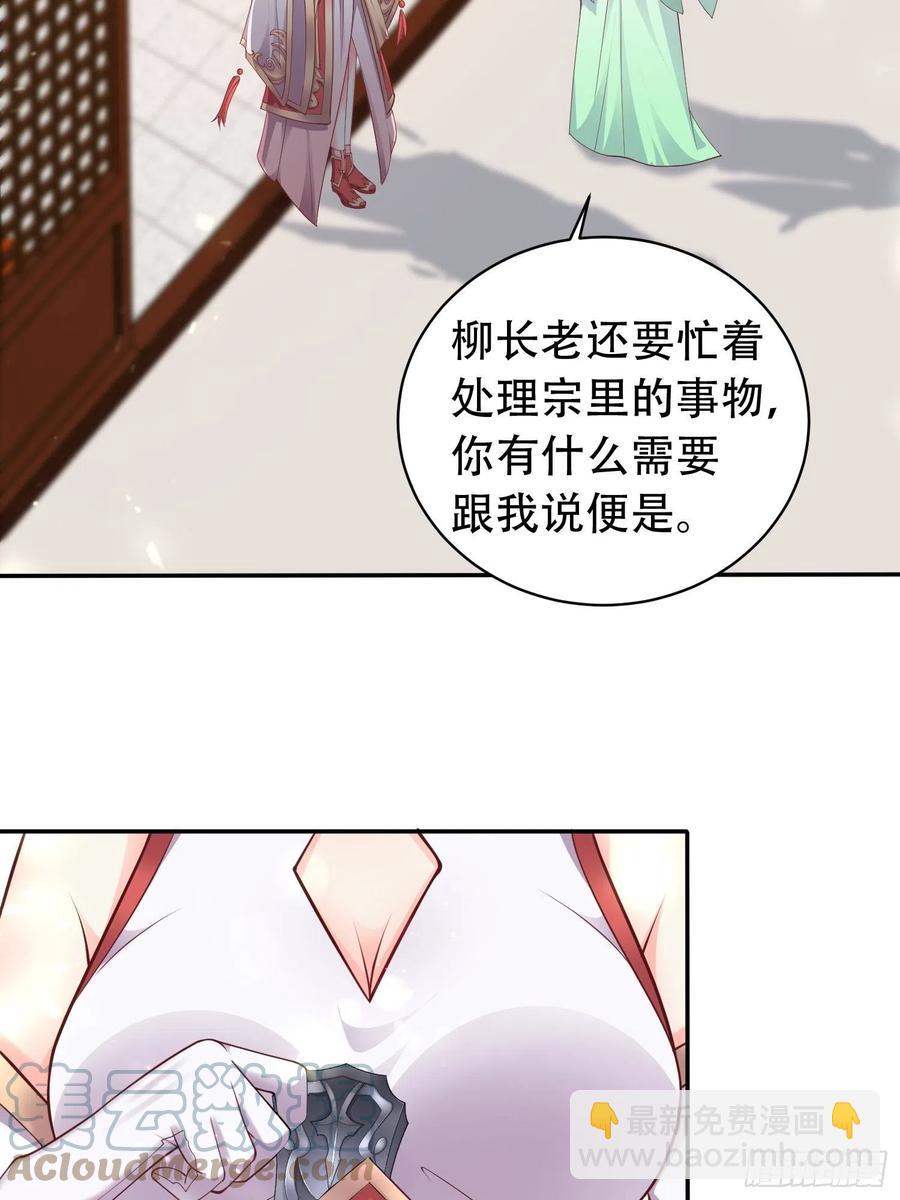 081本兽无敌第一帅！(1/2)-第82话