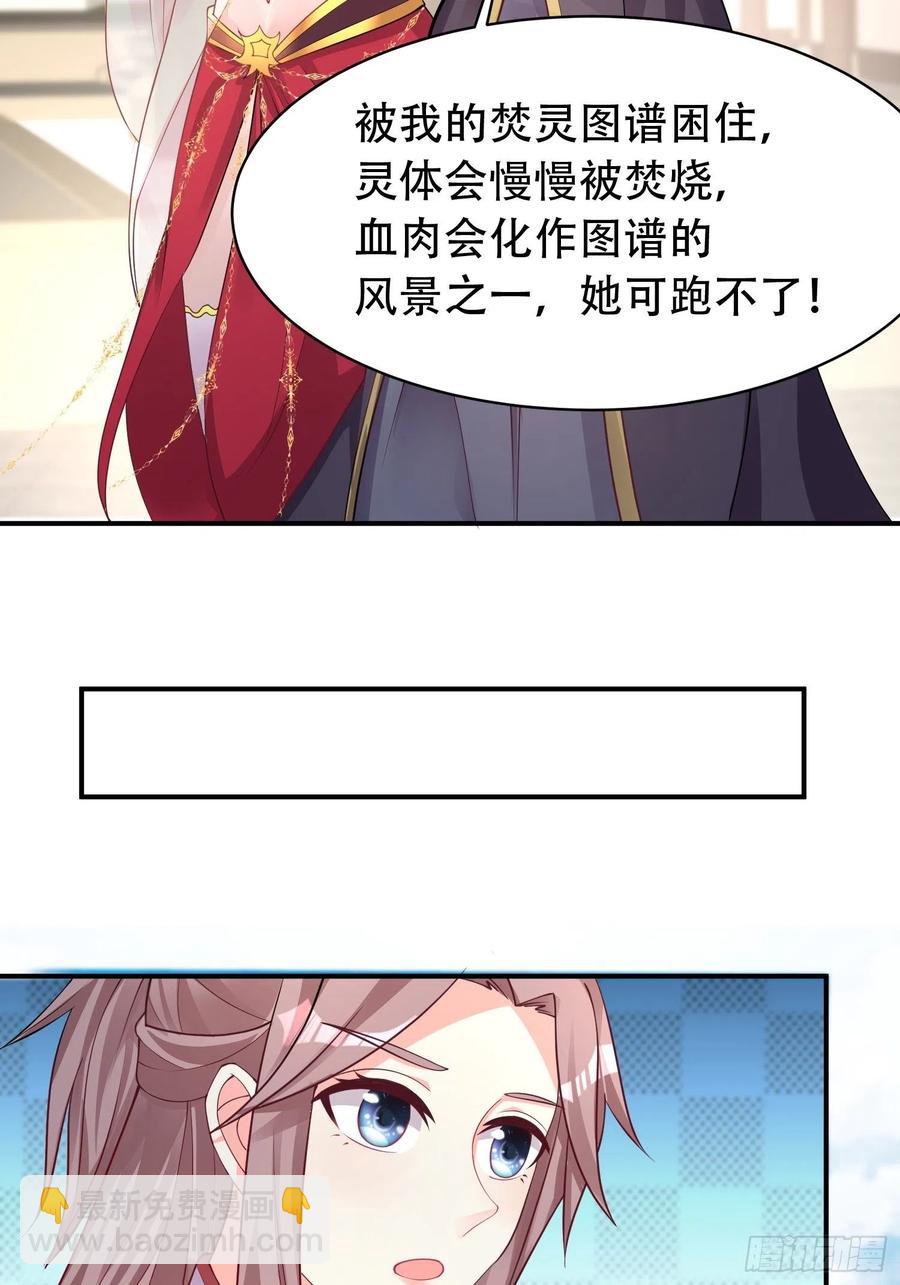 081本兽无敌第一帅！(1/2)-第82话