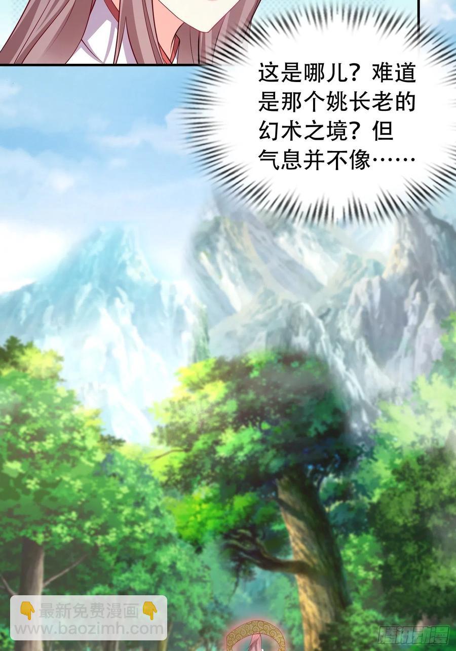 081本兽无敌第一帅！(1/2)-第82话