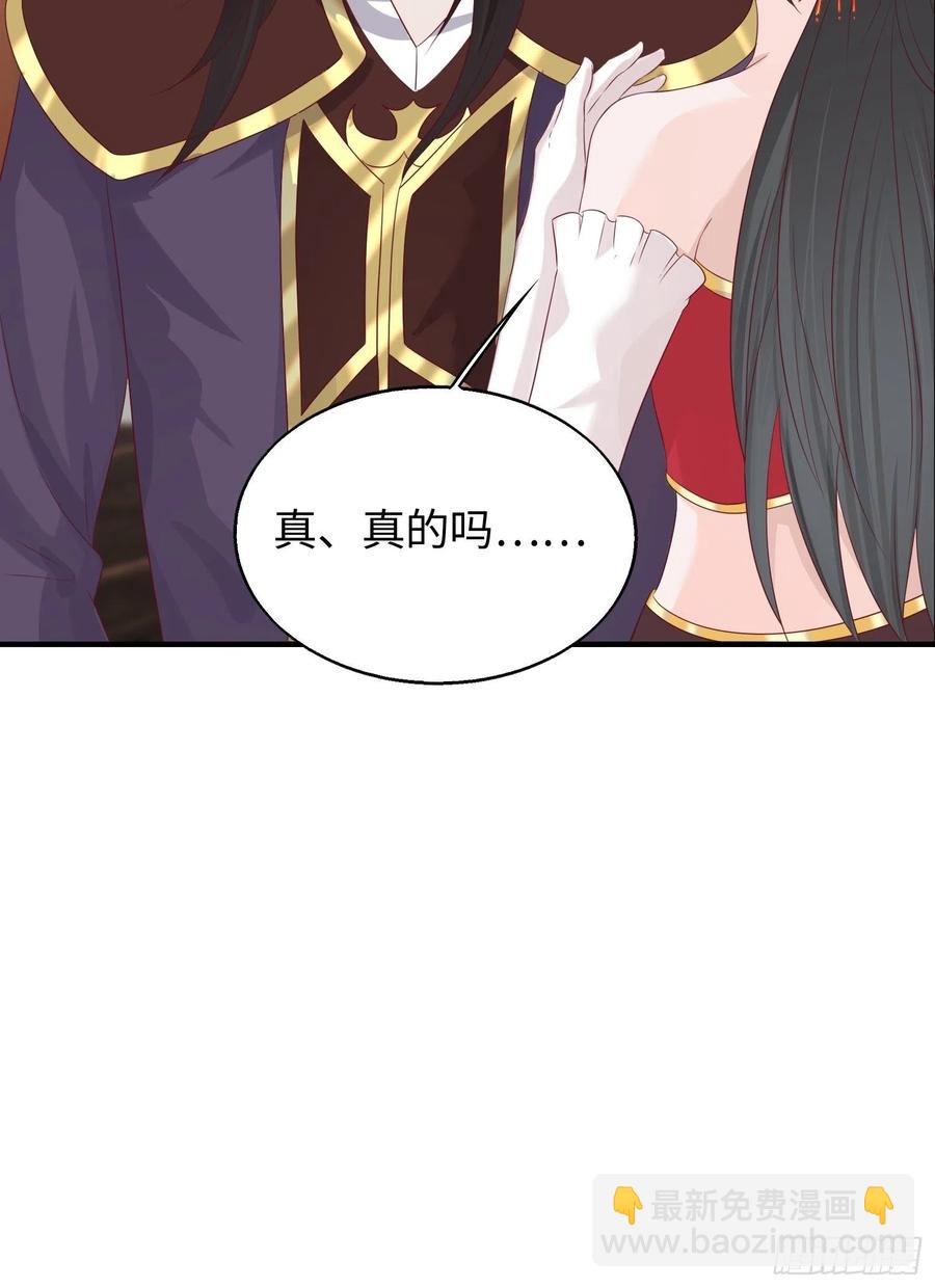 083灵果风波-第84话