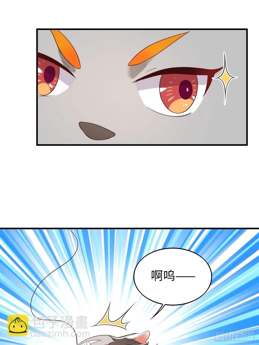083灵果风波-第84话