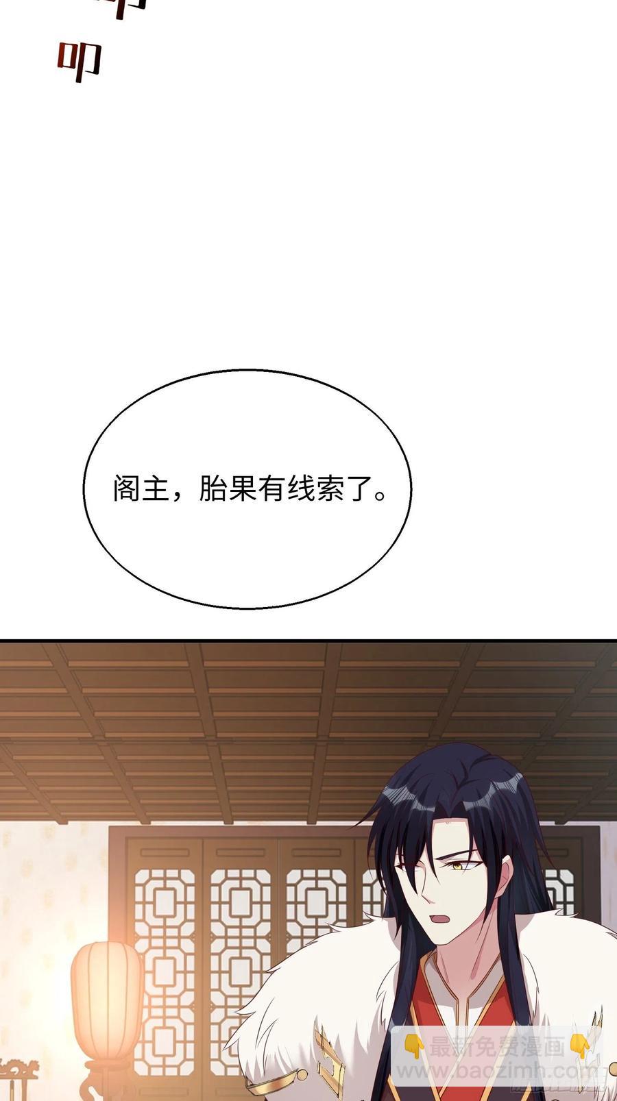 083灵果风波-第84话