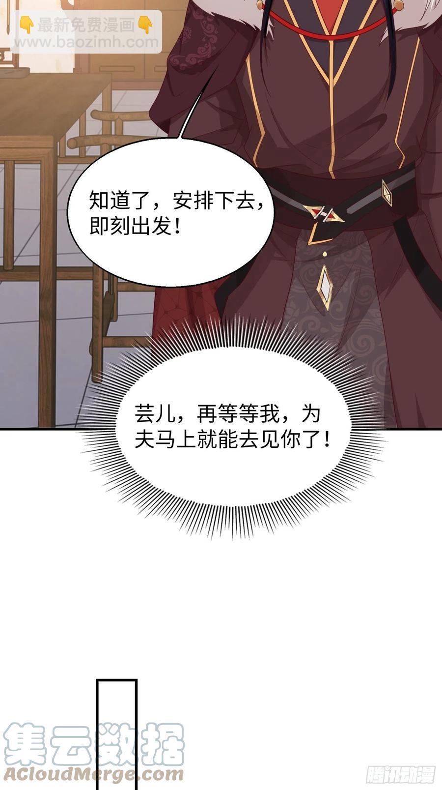 083灵果风波-第84话