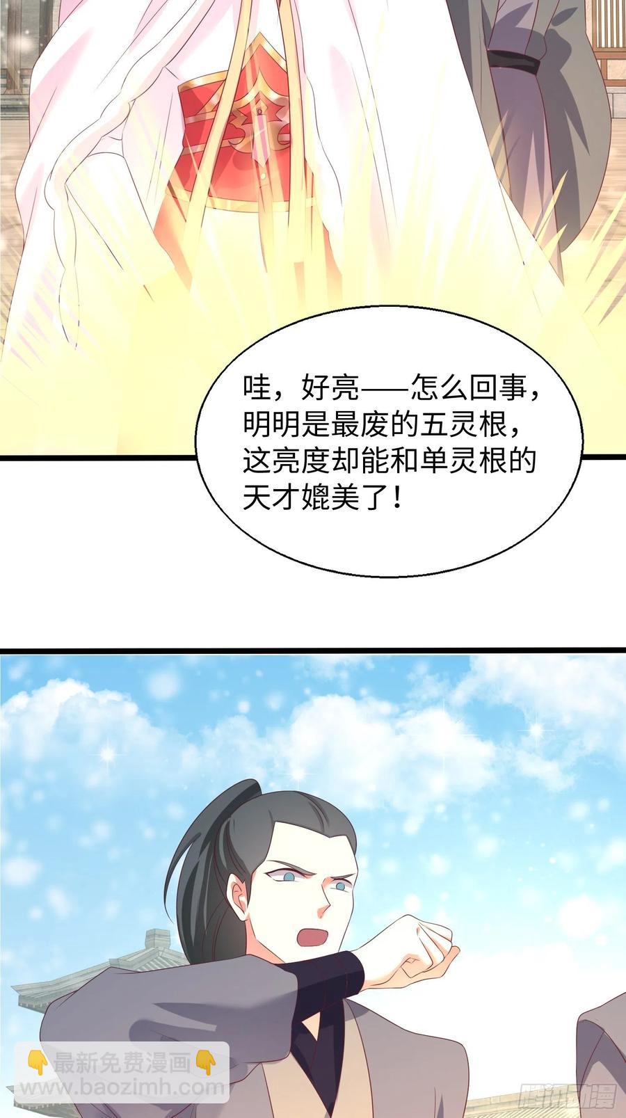083灵果风波-第84话