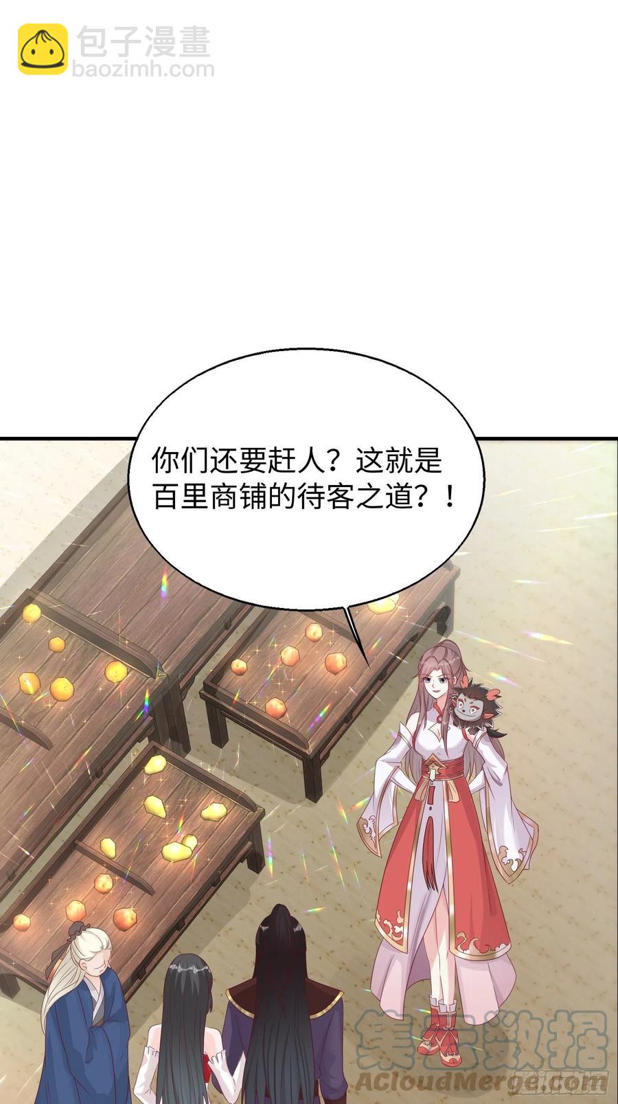 083灵果风波-第84话