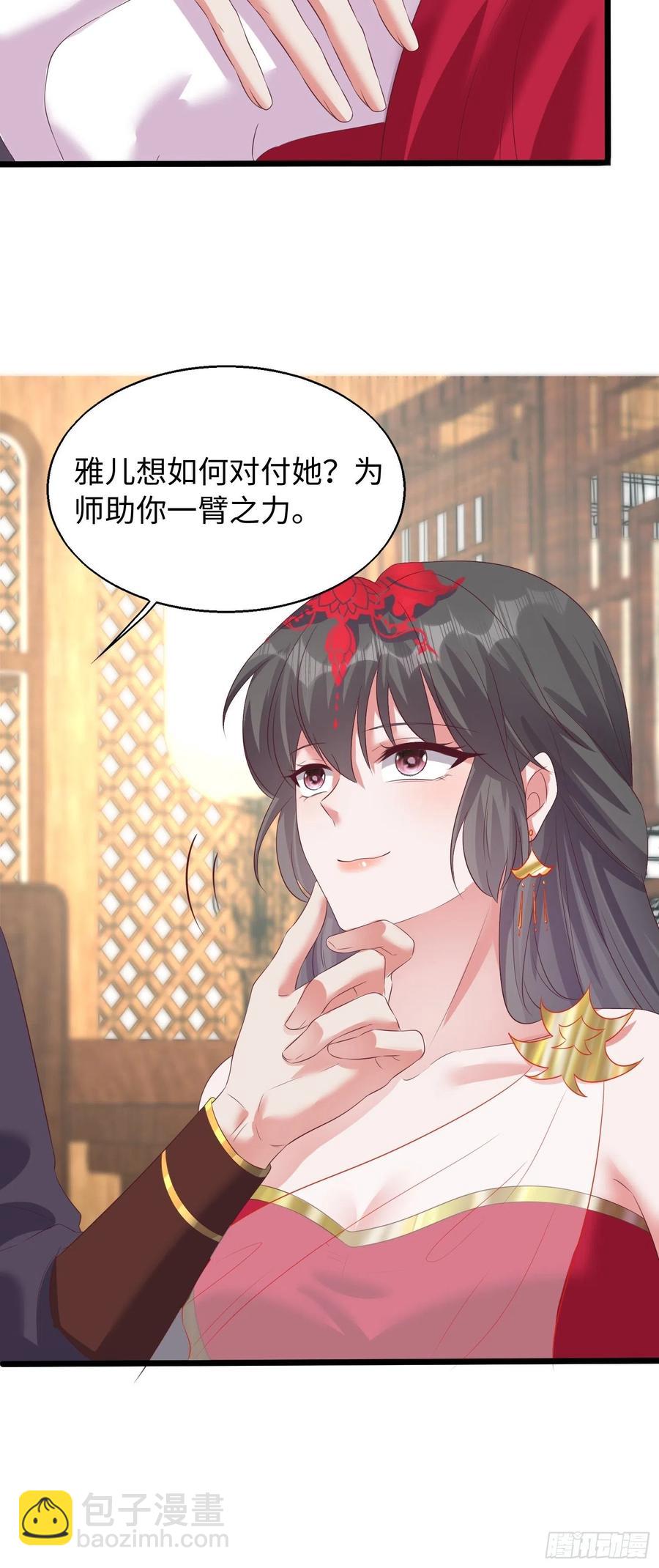 083灵果风波-第84话