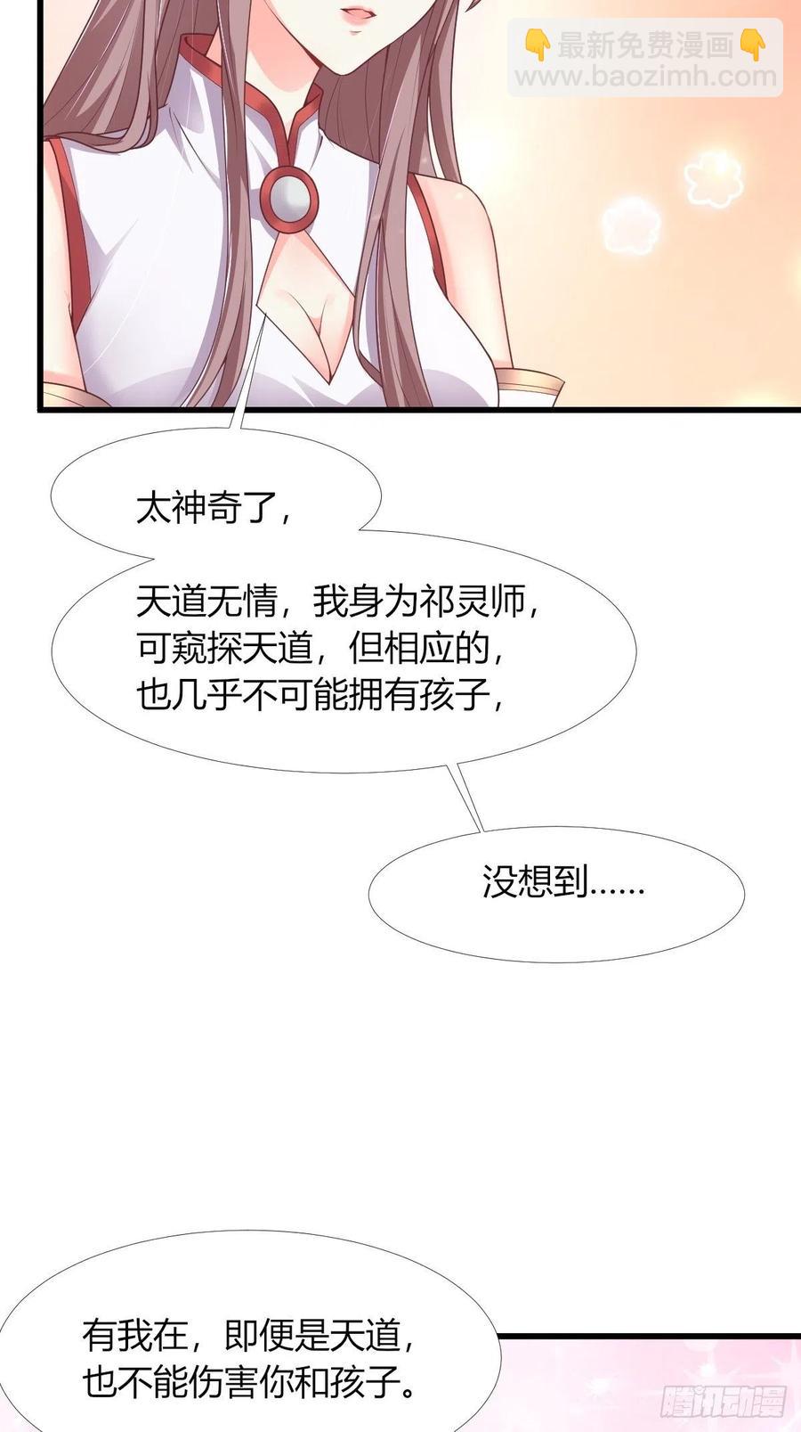 085当心姐姐动了胎气(1/2)-第86话