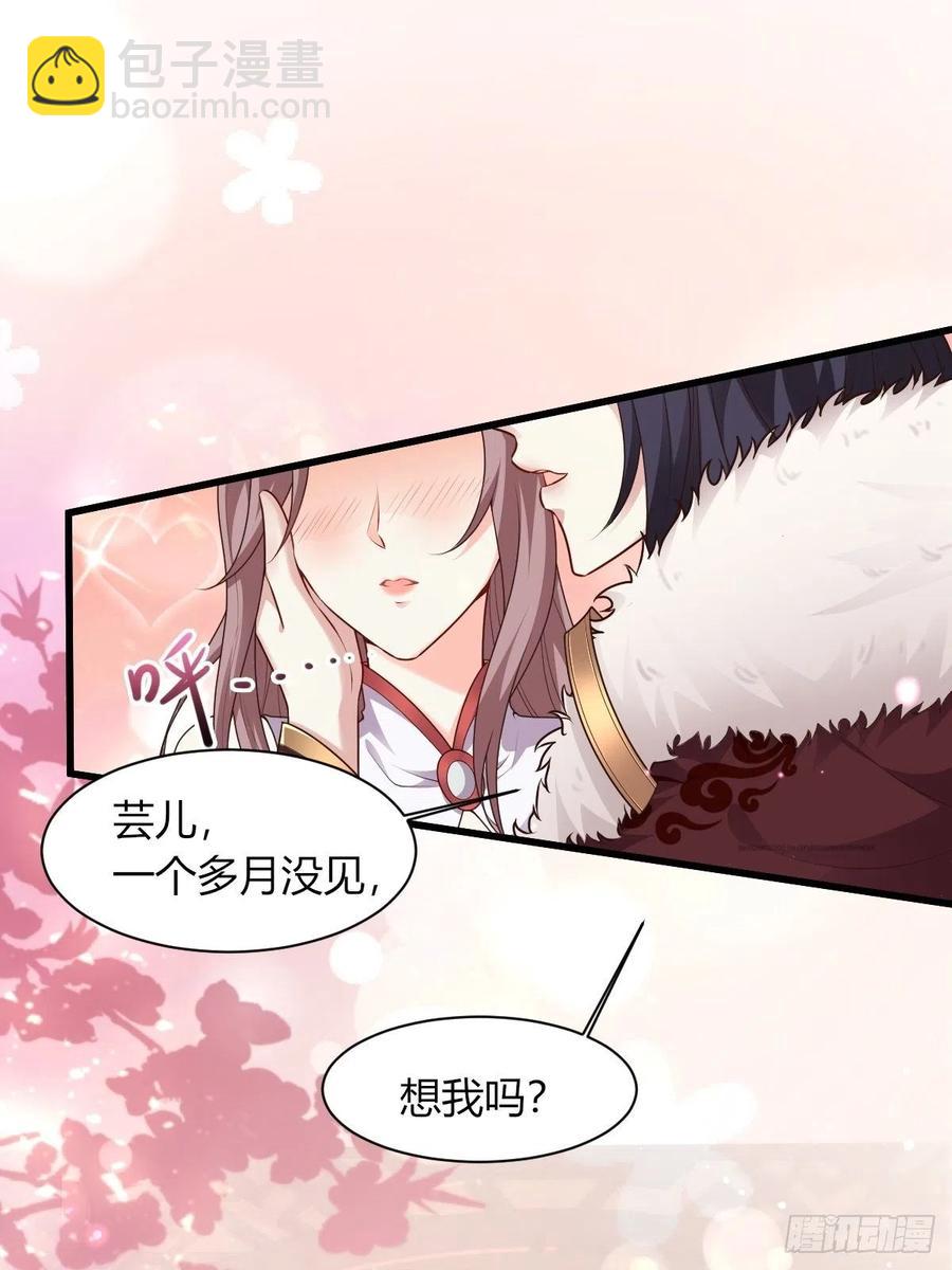 085当心姐姐动了胎气(1/2)-第86话