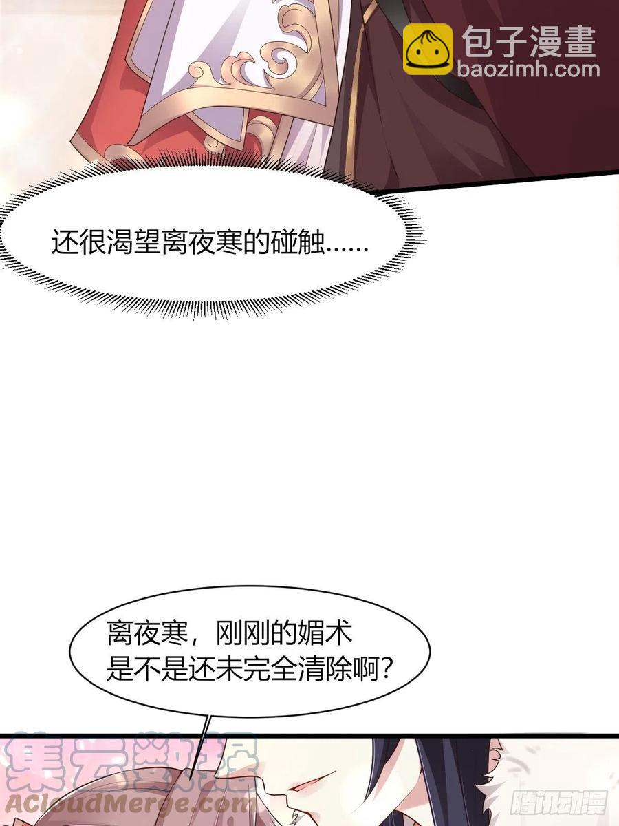 085当心姐姐动了胎气(1/2)-第86话