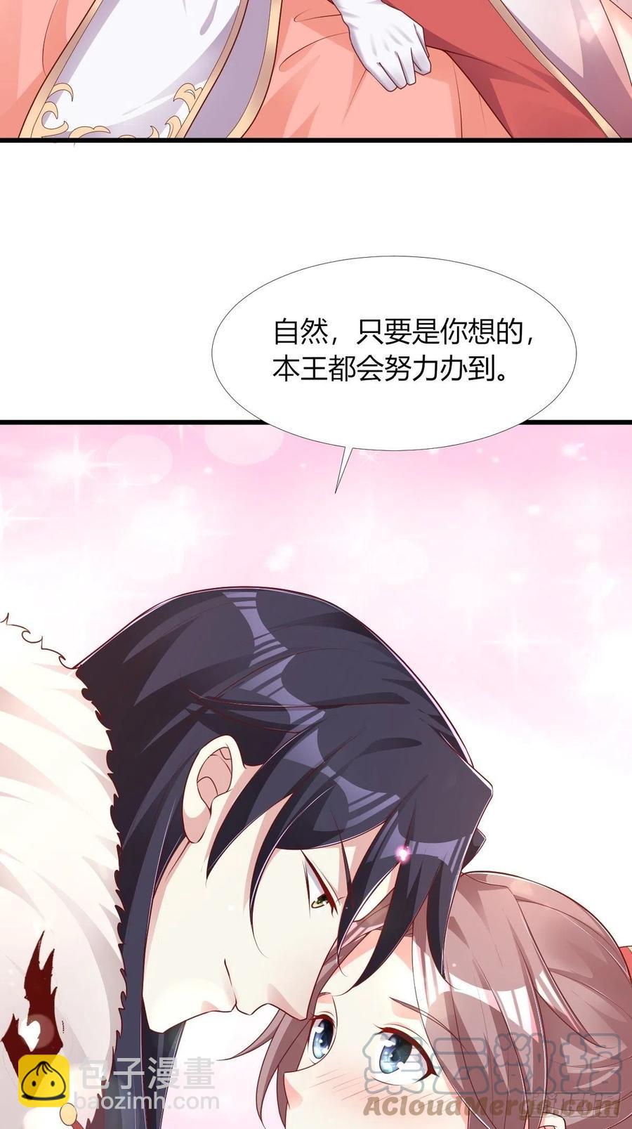 085当心姐姐动了胎气(1/2)-第86话