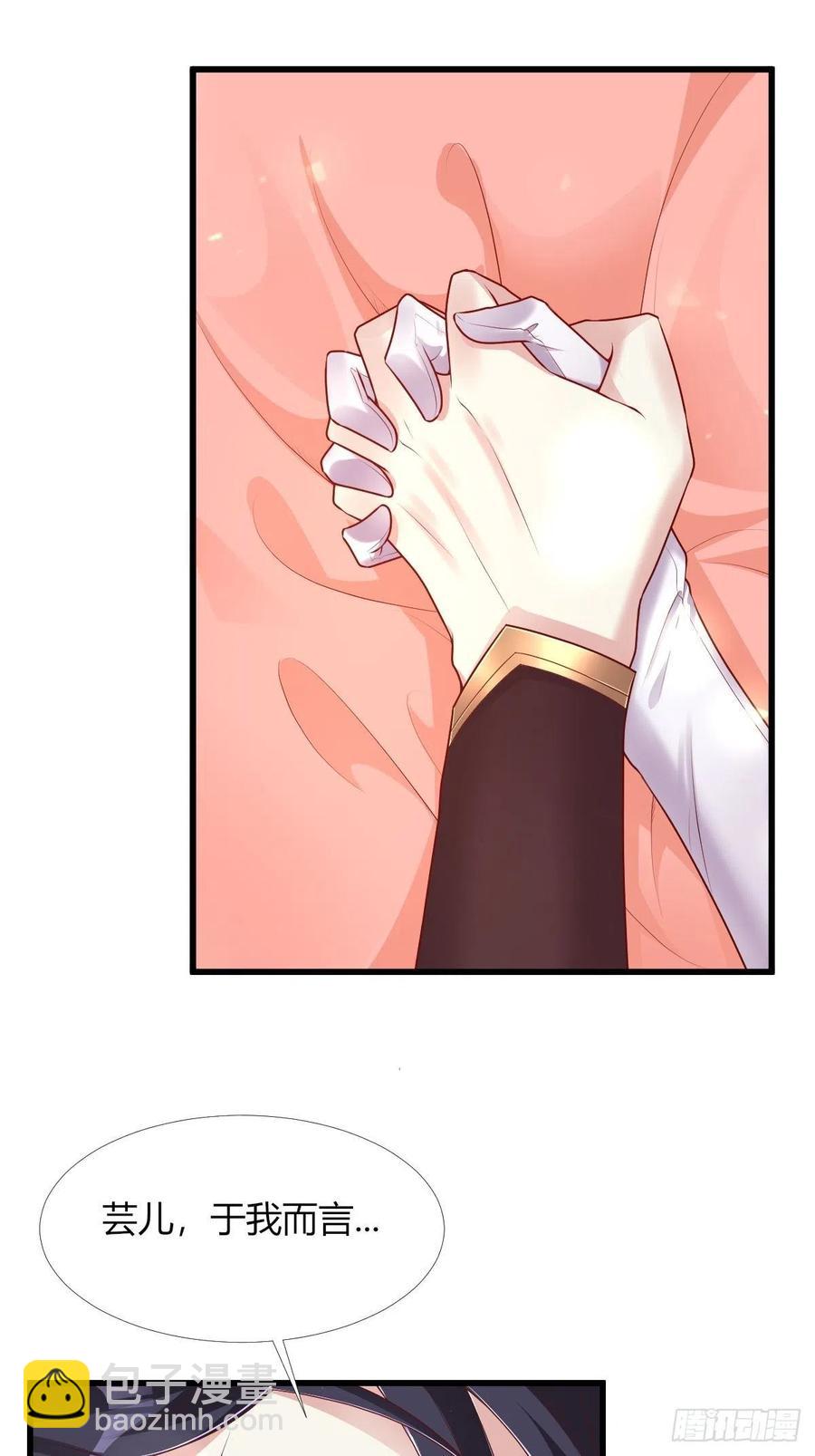 085当心姐姐动了胎气(1/2)-第86话