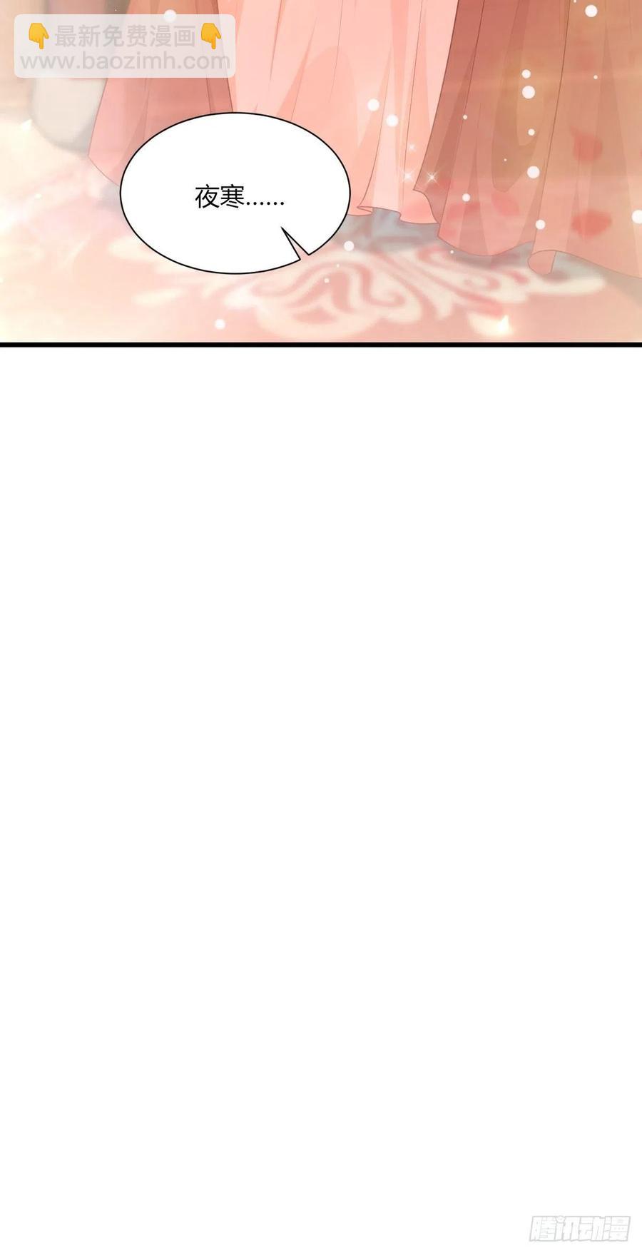 085当心姐姐动了胎气(1/2)-第86话