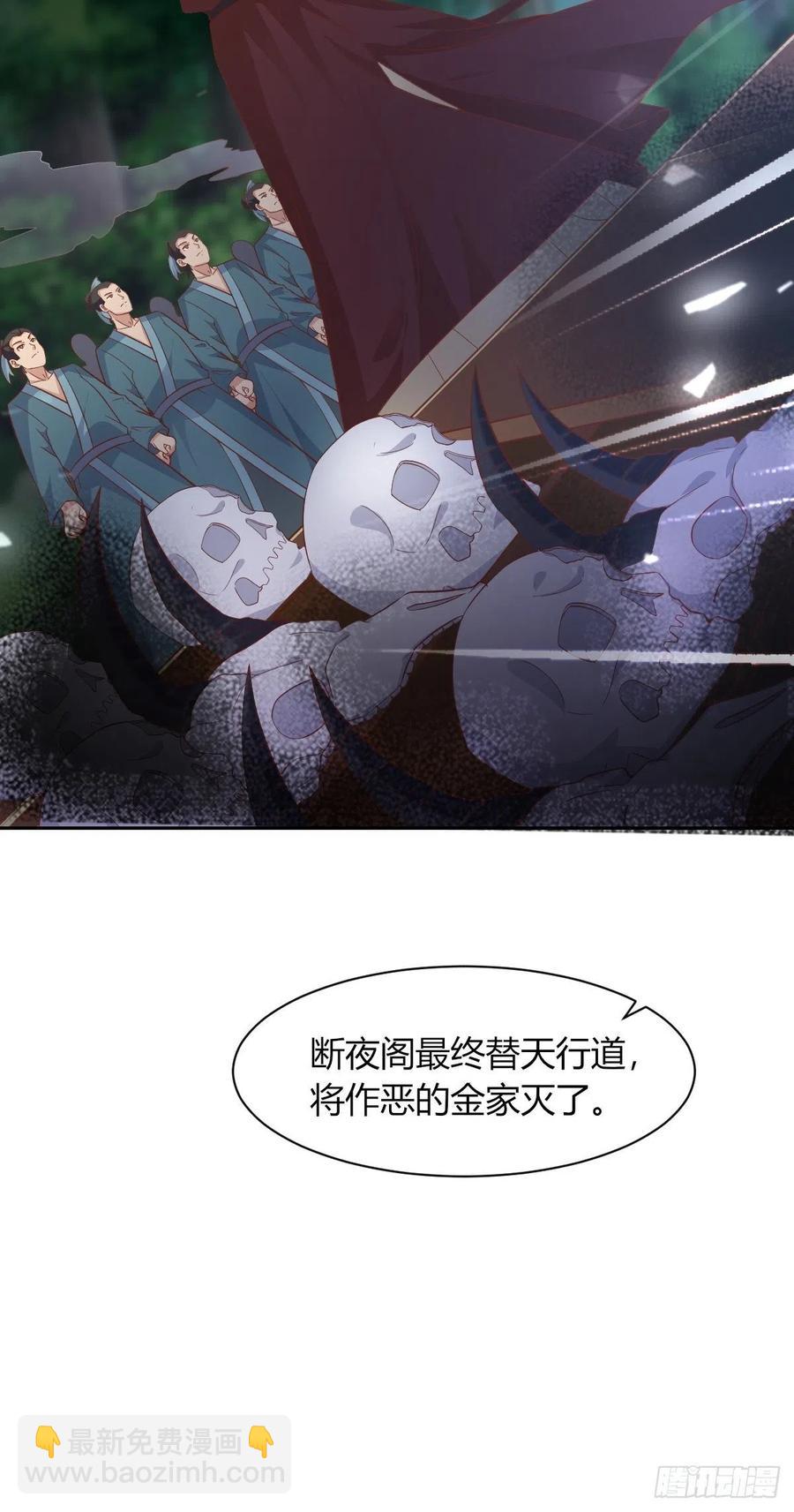 085当心姐姐动了胎气(1/2)-第86话