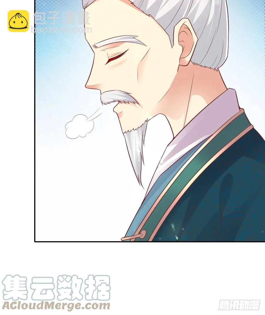 085当心姐姐动了胎气(1/2)-第86话