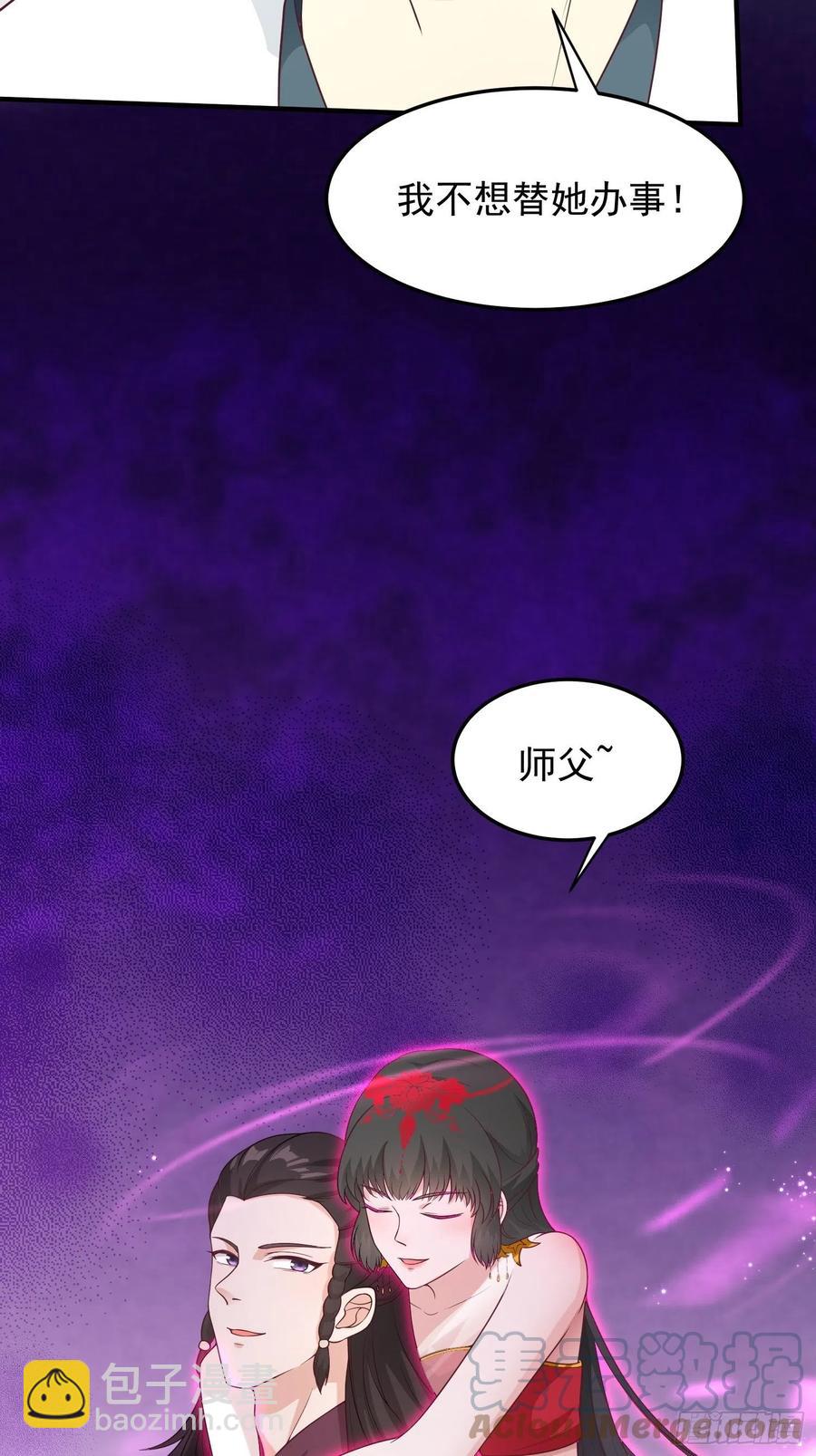 087兽兽出击！-第88话