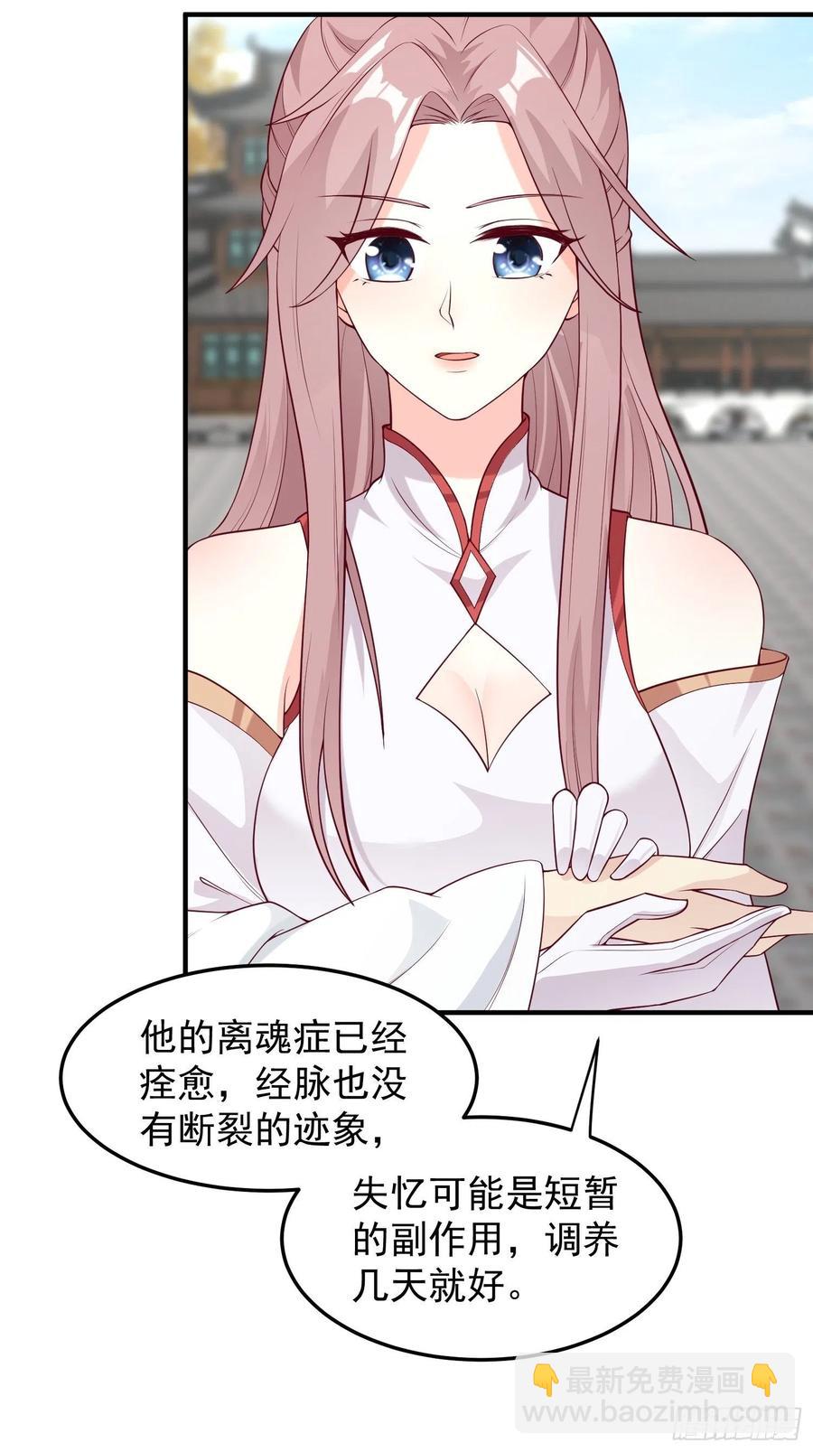 089一起下地狱吧！-第90话