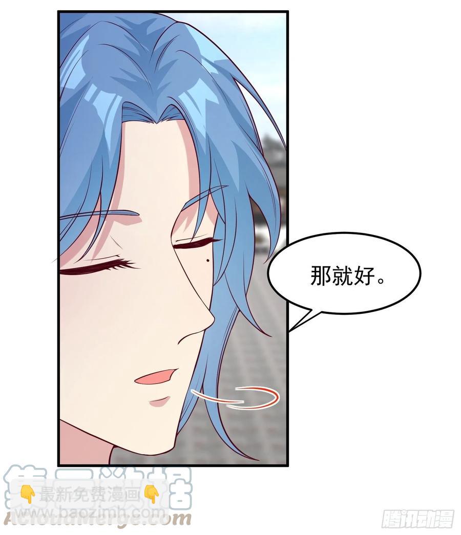 089一起下地狱吧！-第90话