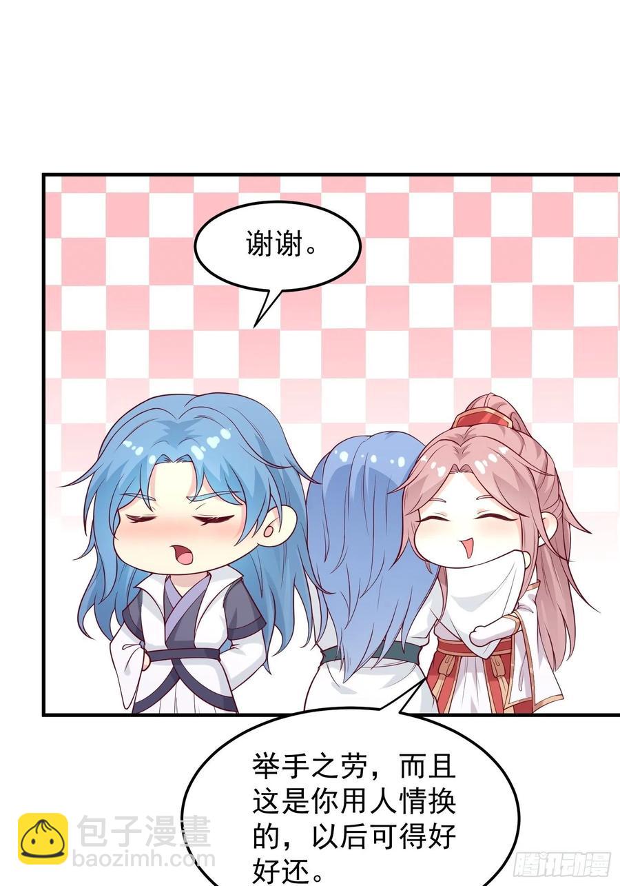 089一起下地狱吧！-第90话